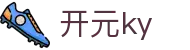 中国·KY开元(集团)有限公司-Official Website